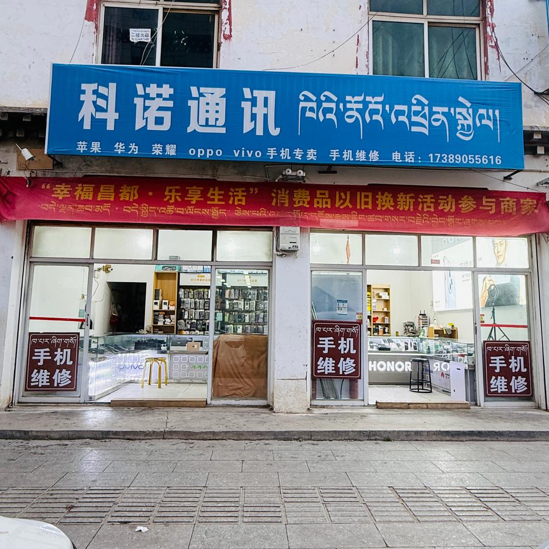 玥来越好