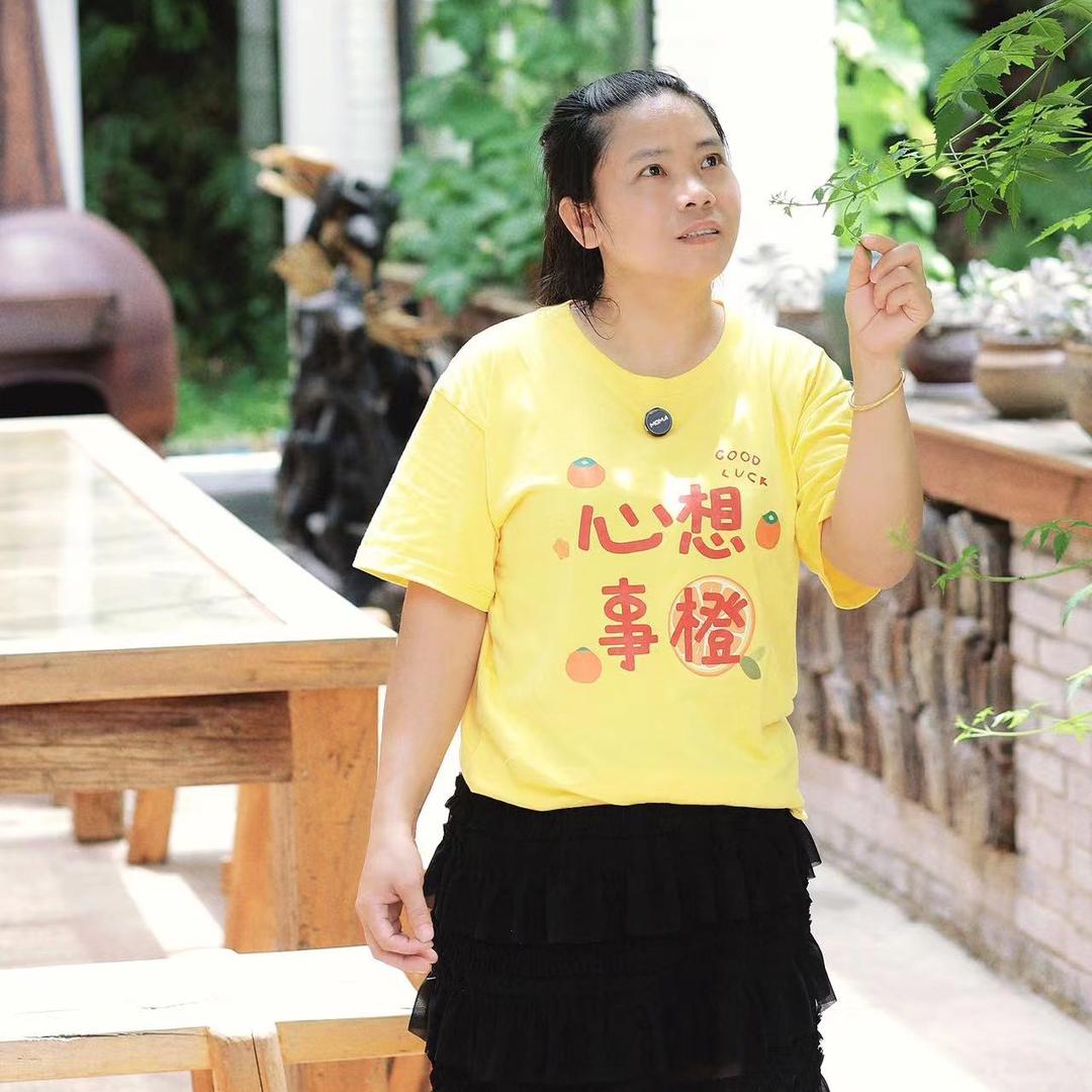 程阿姨