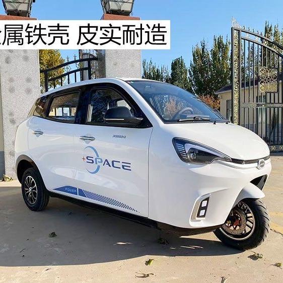 山东新能源科技公司