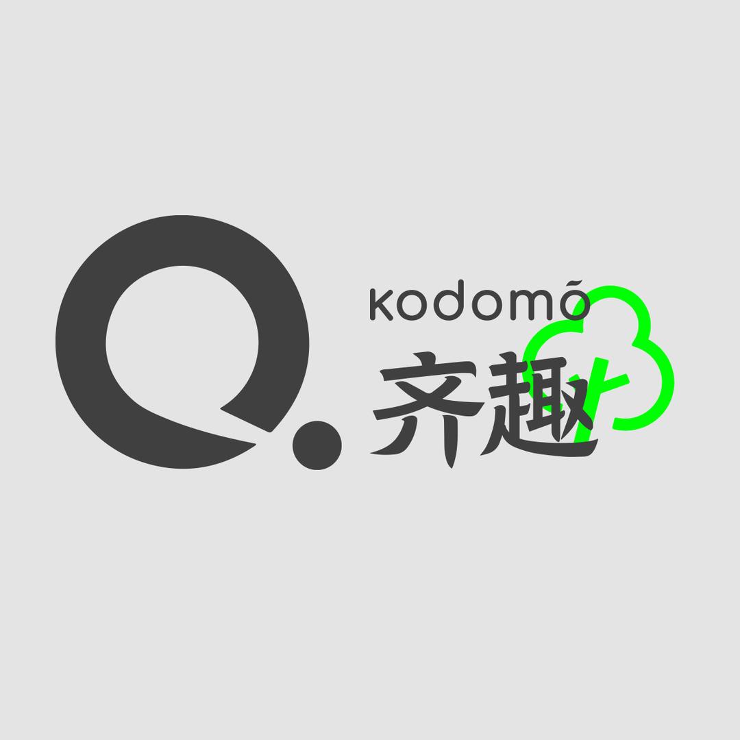 齐趣古的专卖店