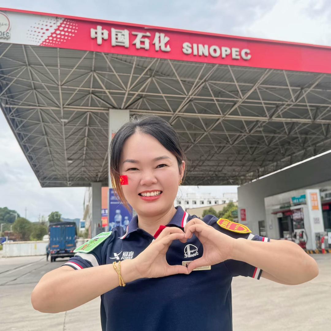 业绩