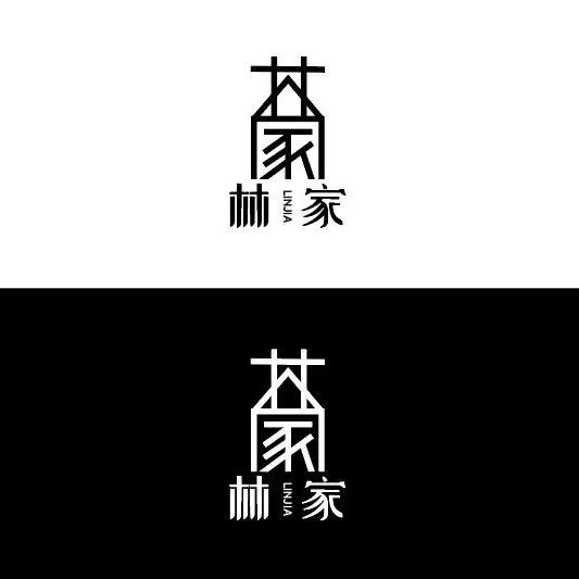 林家战队