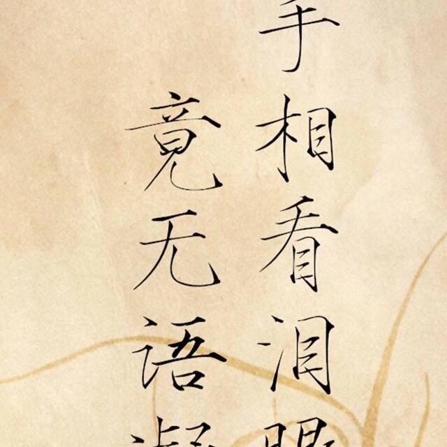 小胖