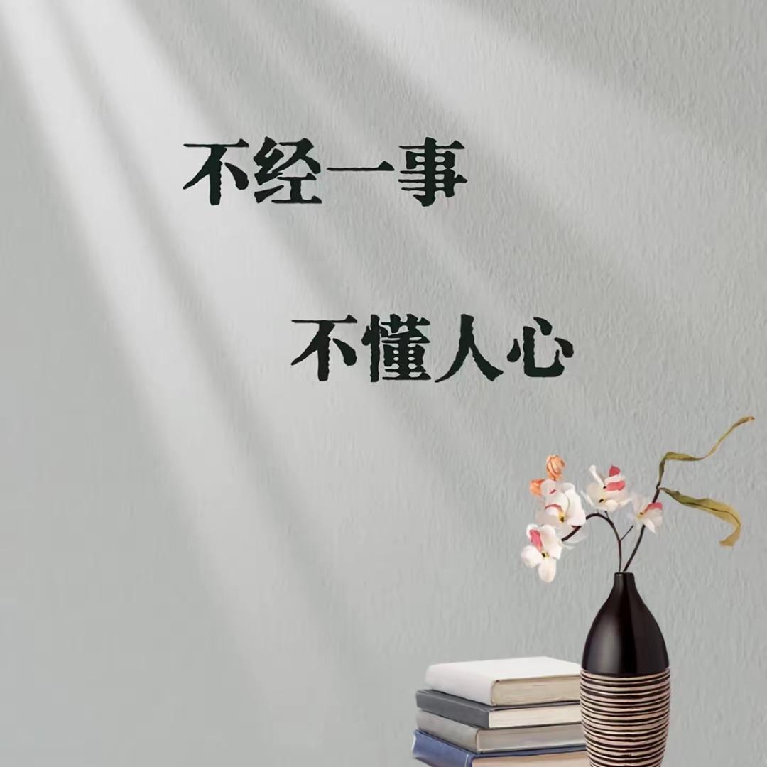 做好自己✌️