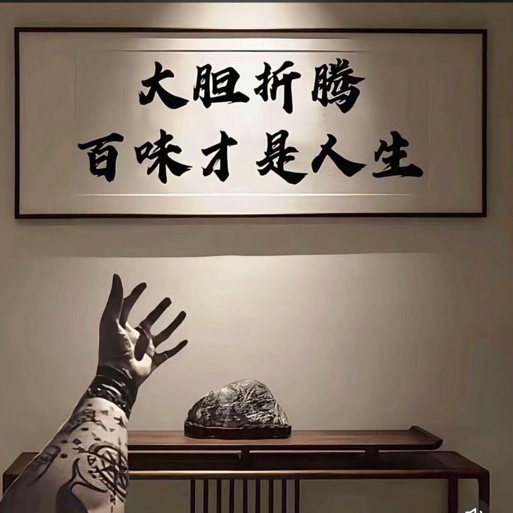 糖伯虎聊鱼店🐟