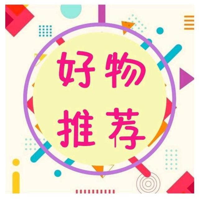 好物严选（H）