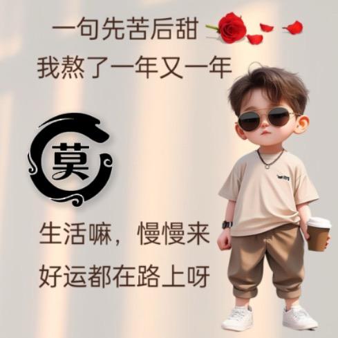 金龙