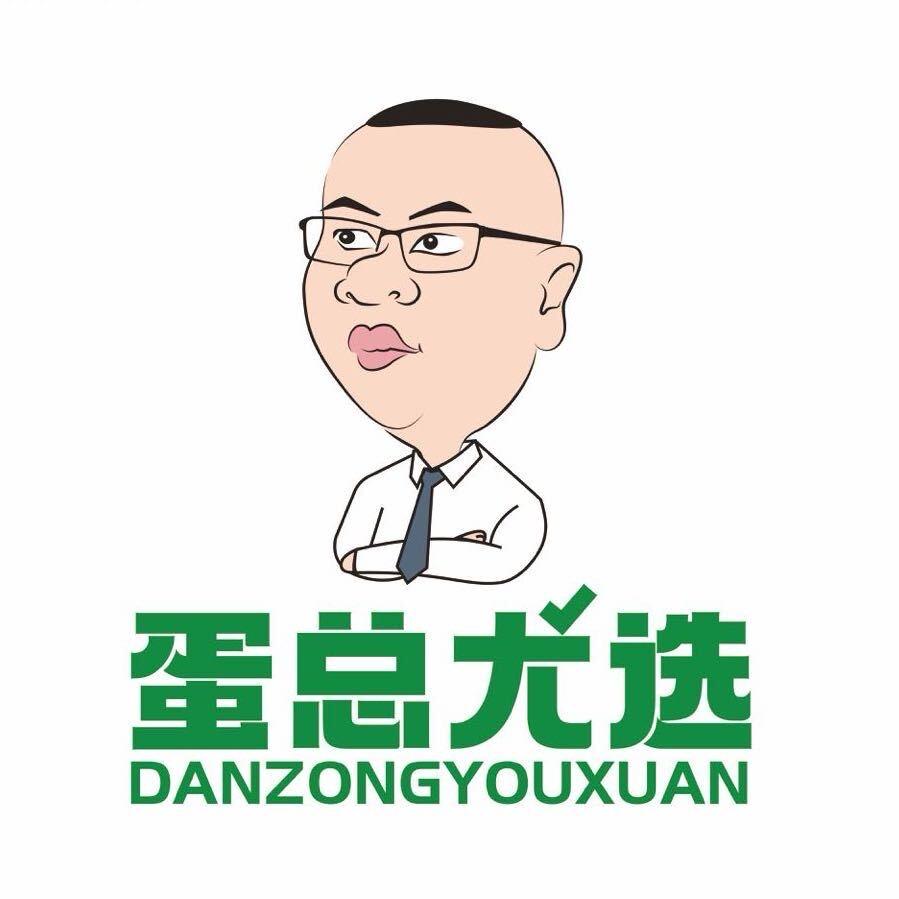蛋总尤选农副专场