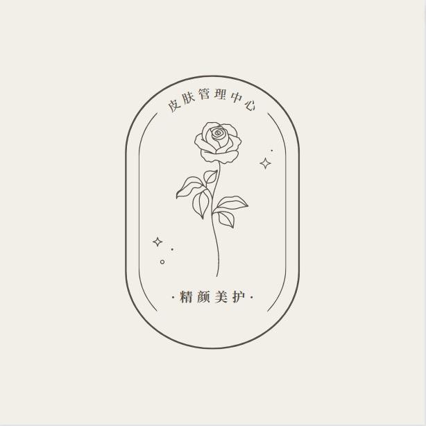 精颜美护