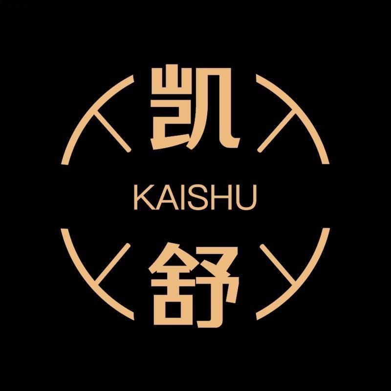 凯舒旭棉家居家纺专卖店
