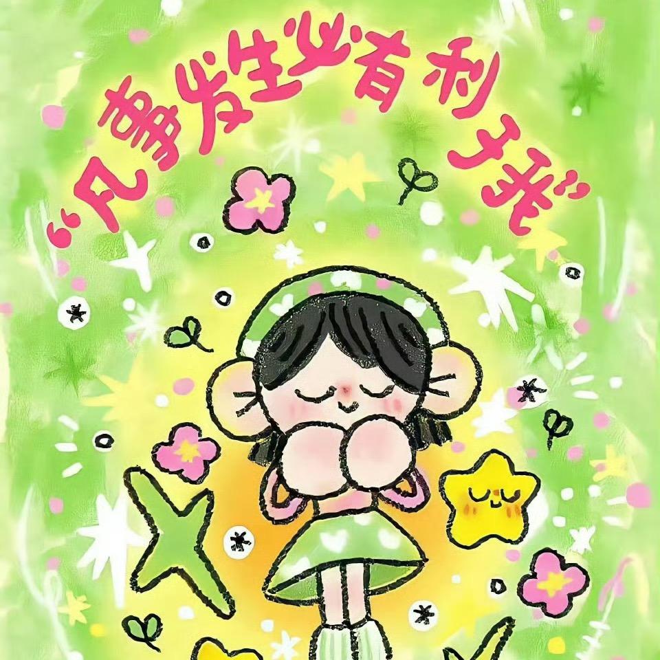 摆不明白