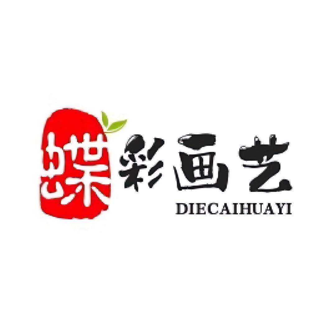 蝶彩画艺～彩绘