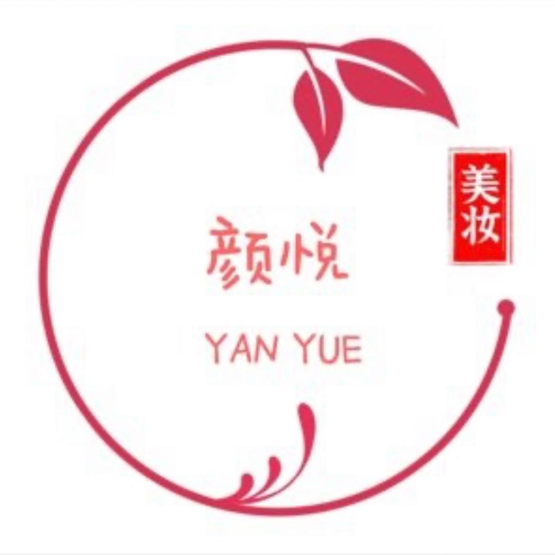 颜悦小铺