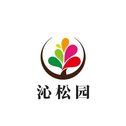 沁松园黑松园艺