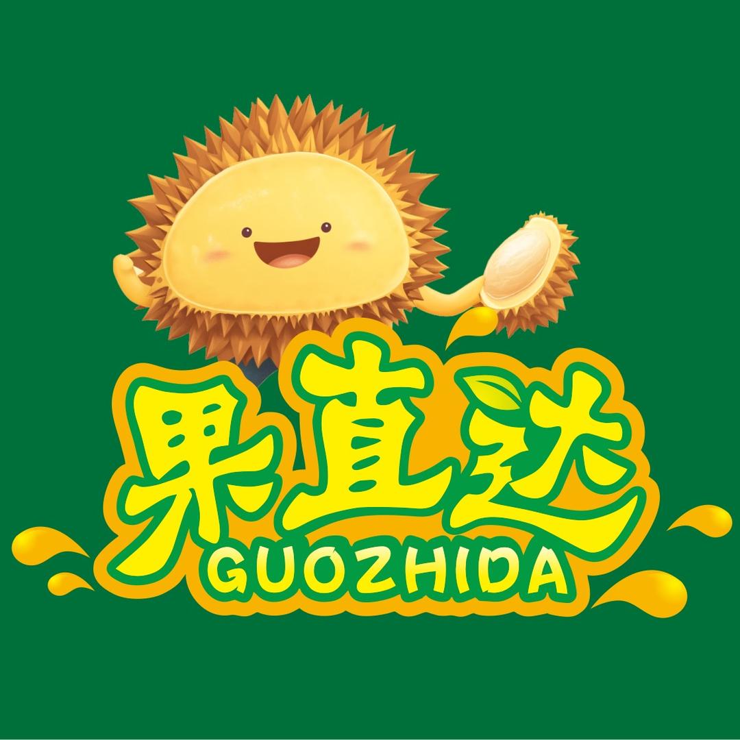 果直达