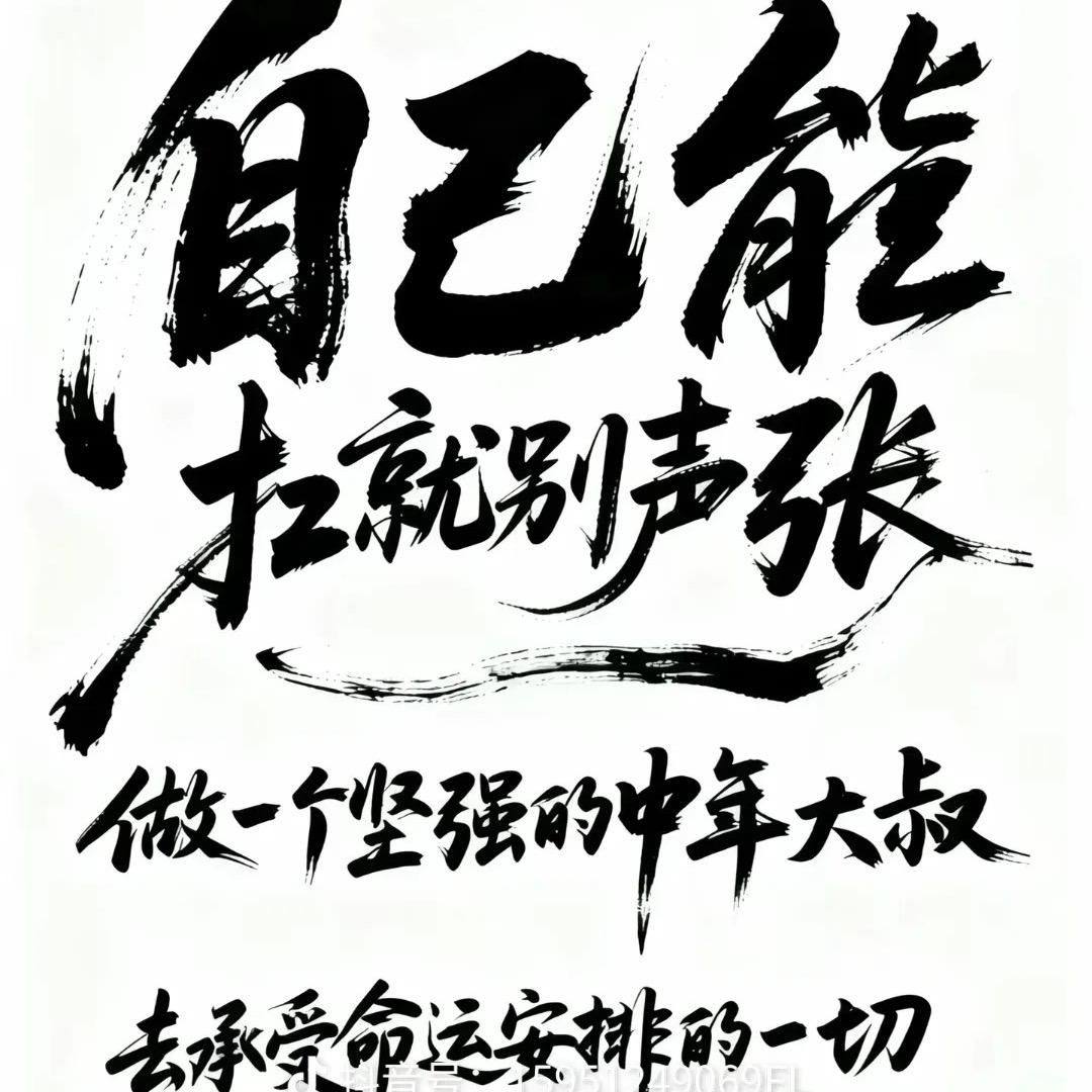 阿俊