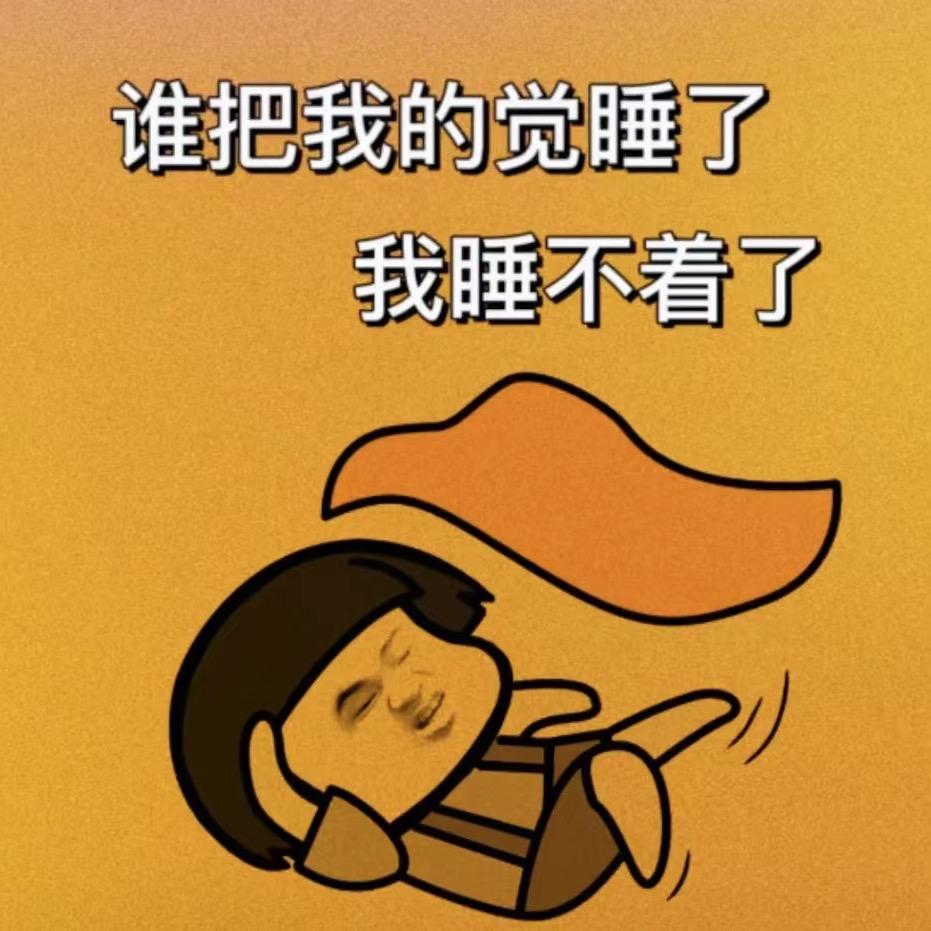 苏喂苏喂