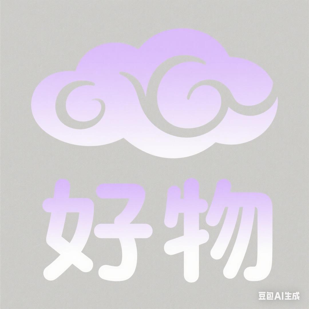 云滇好物店