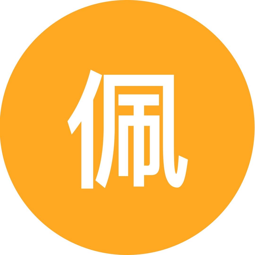 佩琪珠宝源头工厂