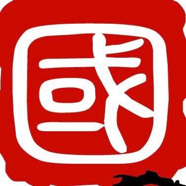 百年傳承收藏館