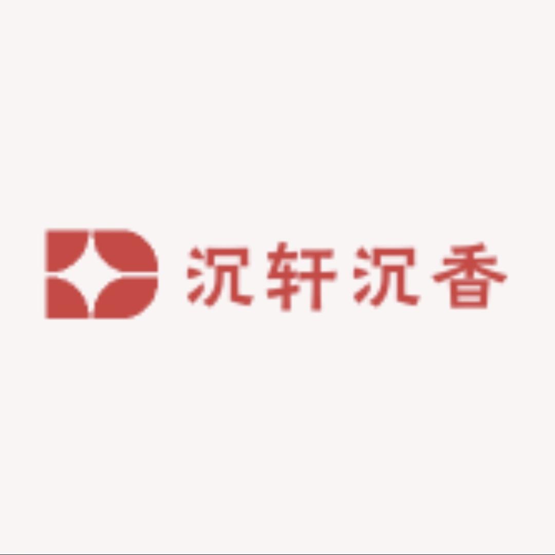 沉轩沉香
