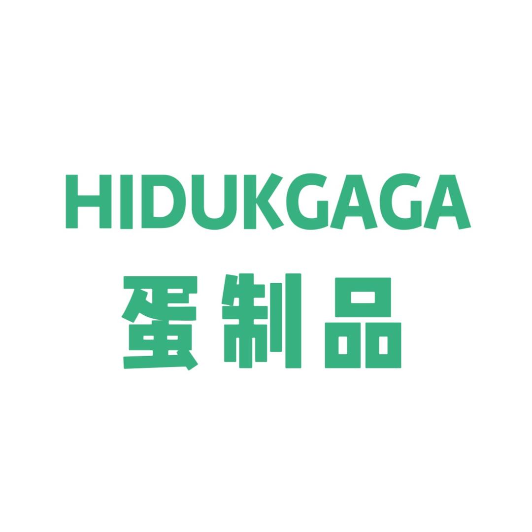 HIDUCKGAGA蛋制品旗舰店