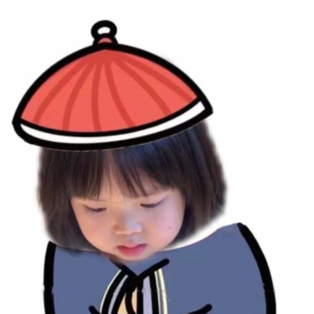 眠、