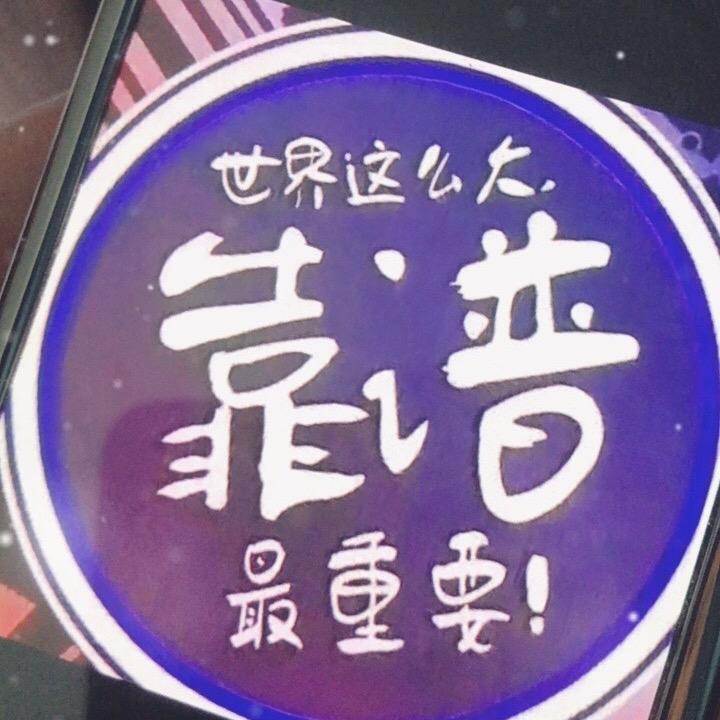 树林户外