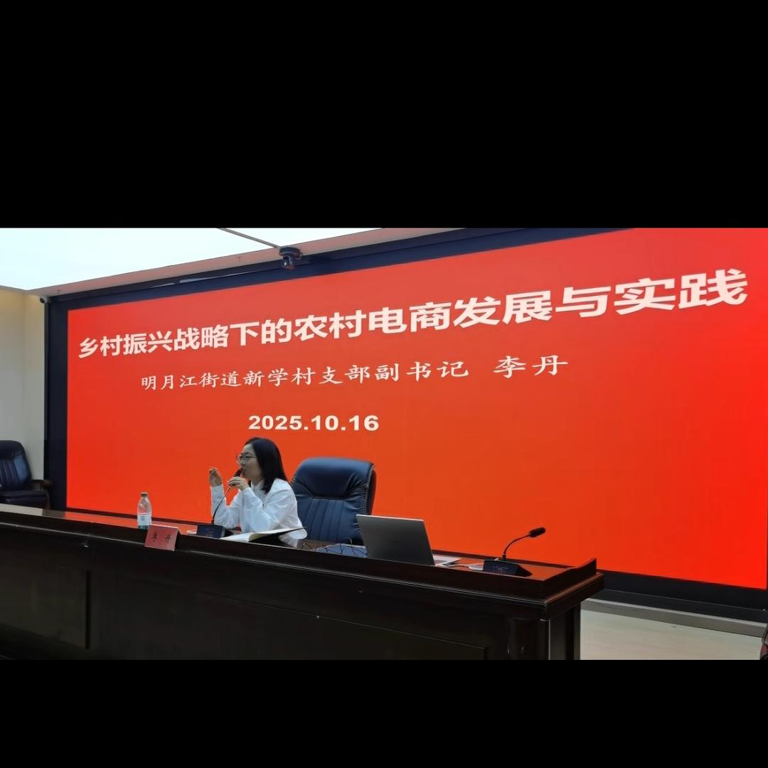 四川李支书-丹妮