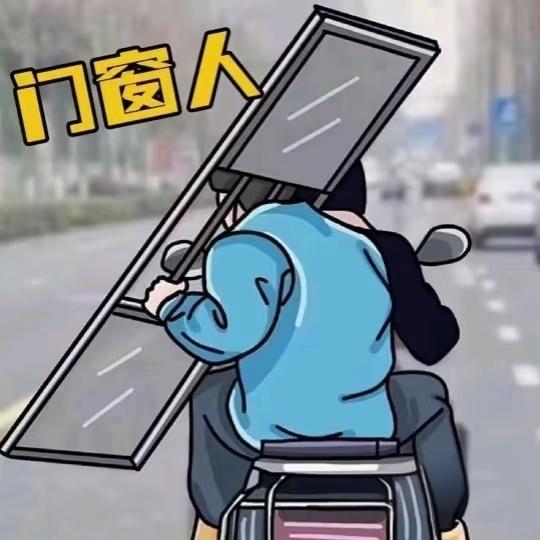 麦儿聊系统窗青岛