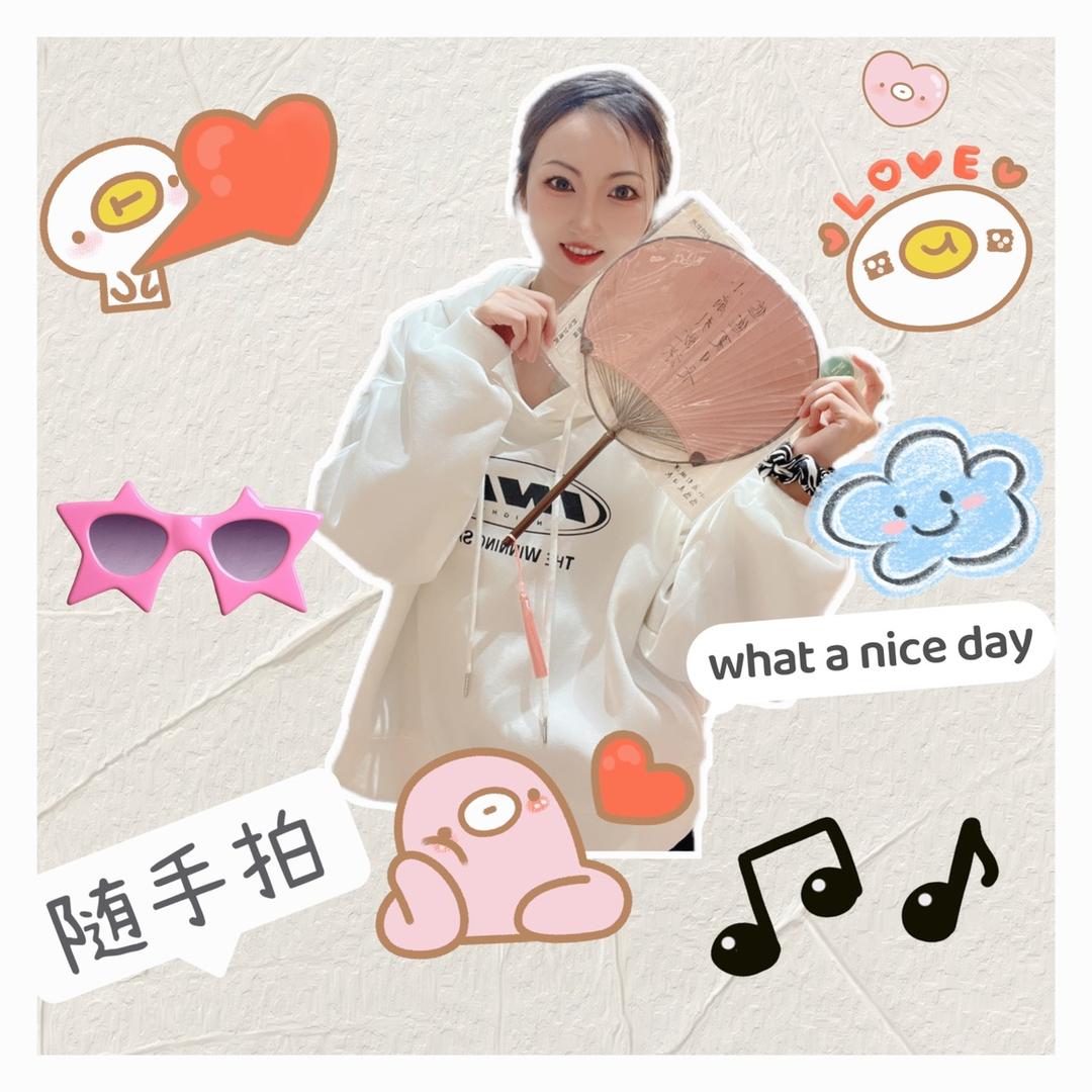 旺旺姣