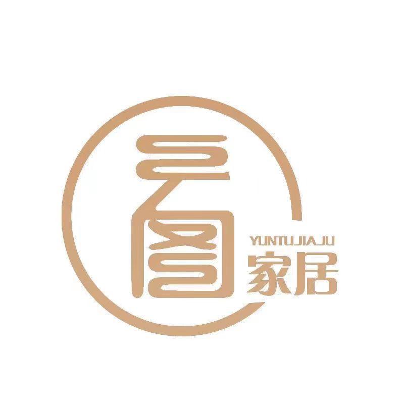 云图家居