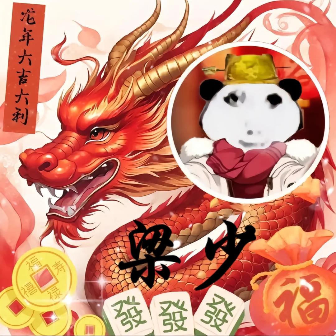 Zz（发财版）
