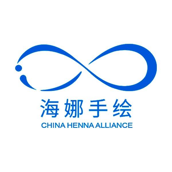 海娜手绘联盟