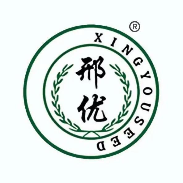 邢台三农种业