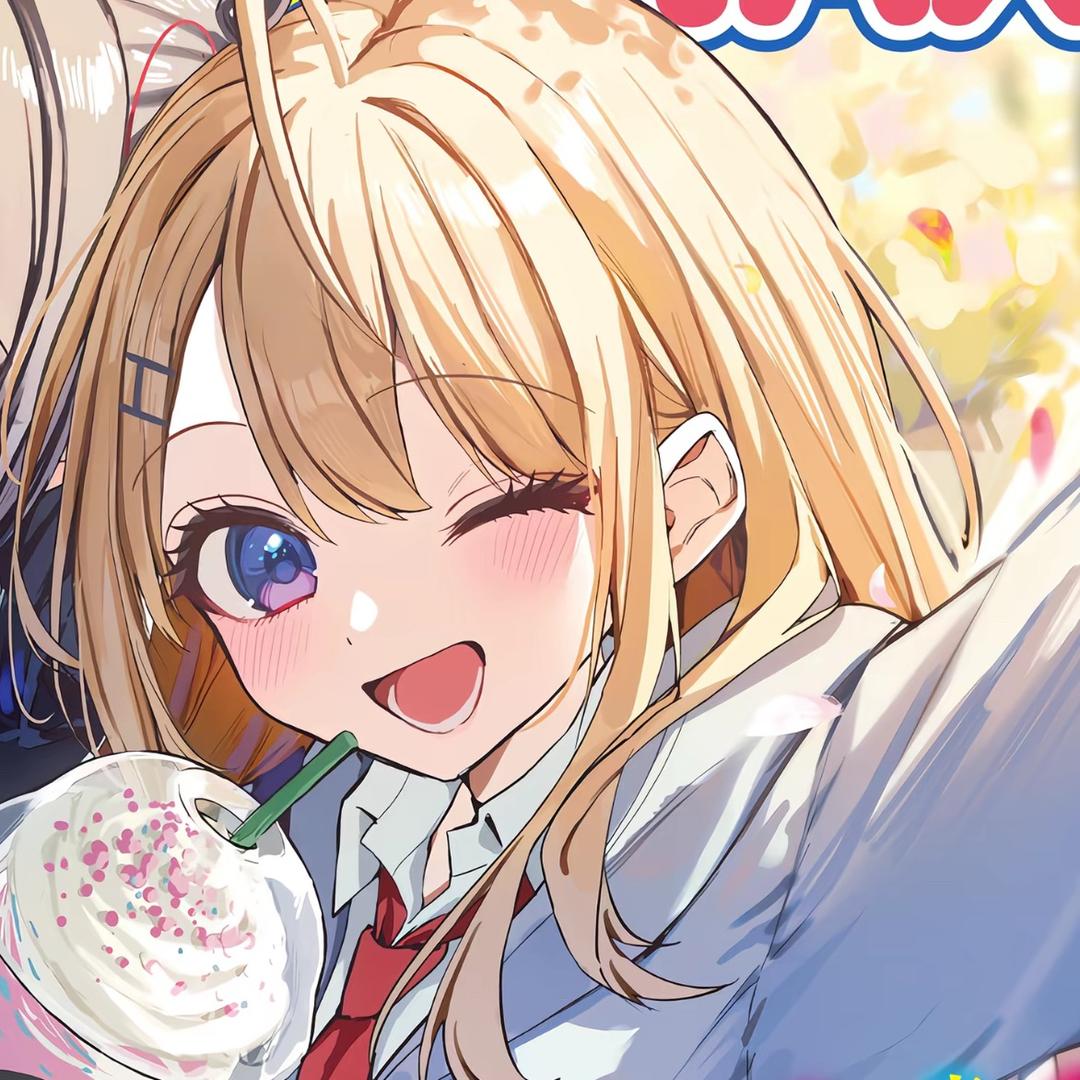 连同我卑劣的心