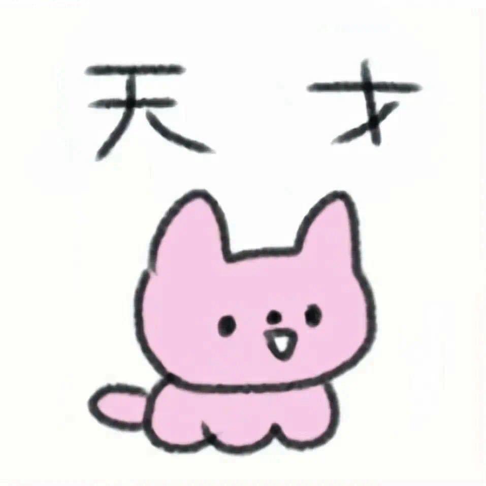 烁屁屁