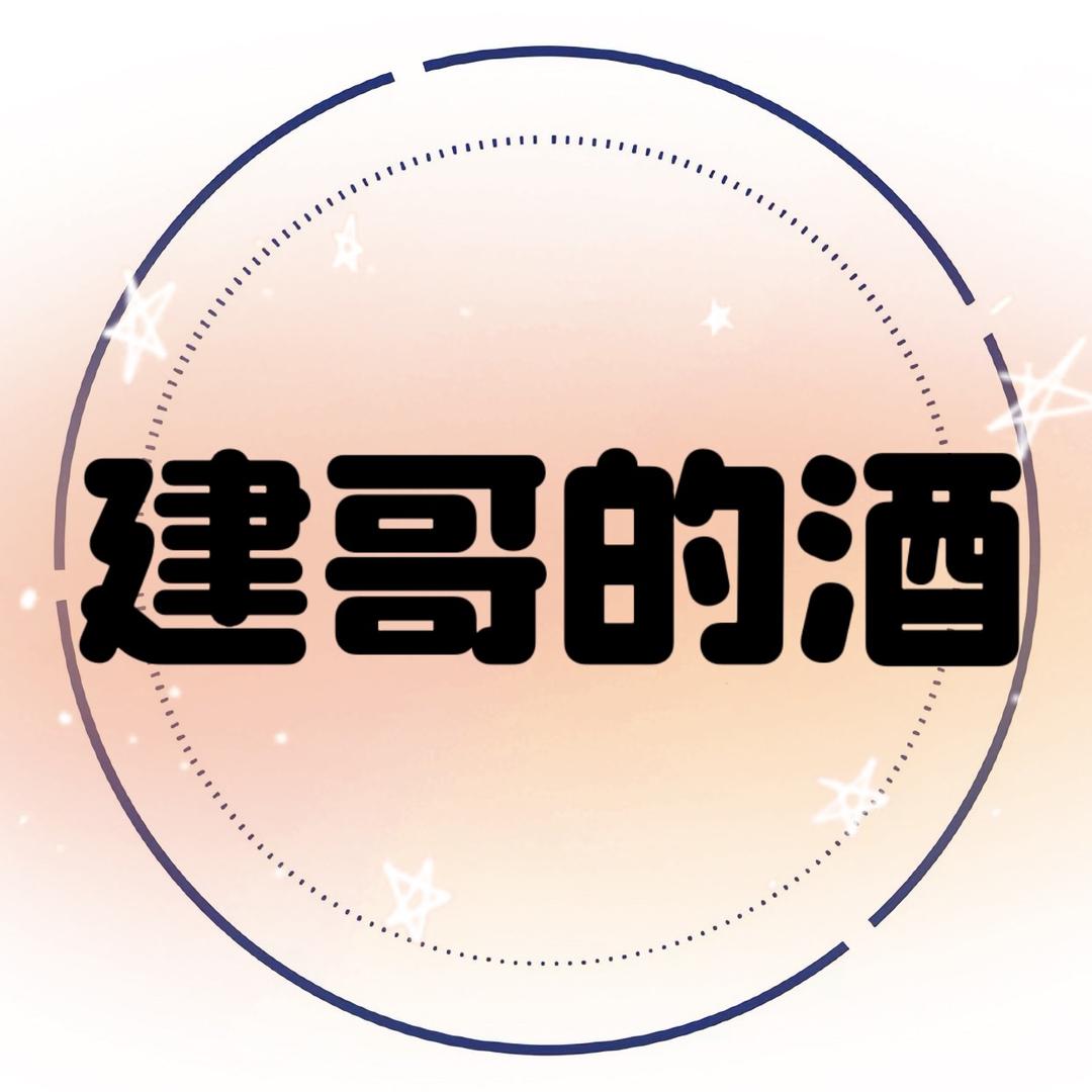 户外冠乔吃吃喝喝