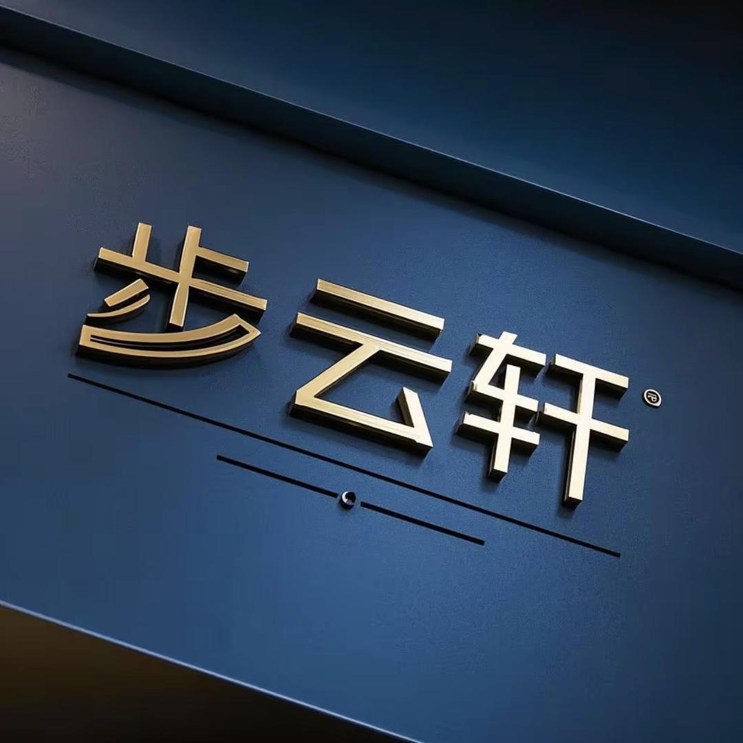 步云轩男鞋