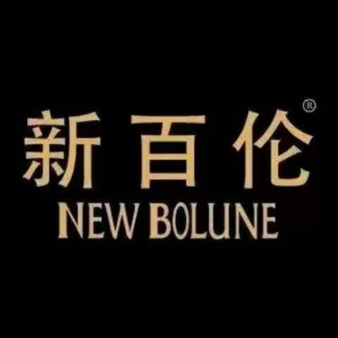 新百伦运动鞋服奥莱店🌟