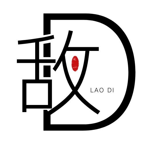 漫迷老敌
