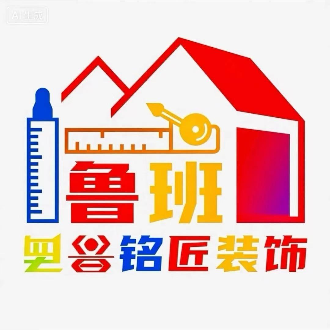 搞装修的小姐姐