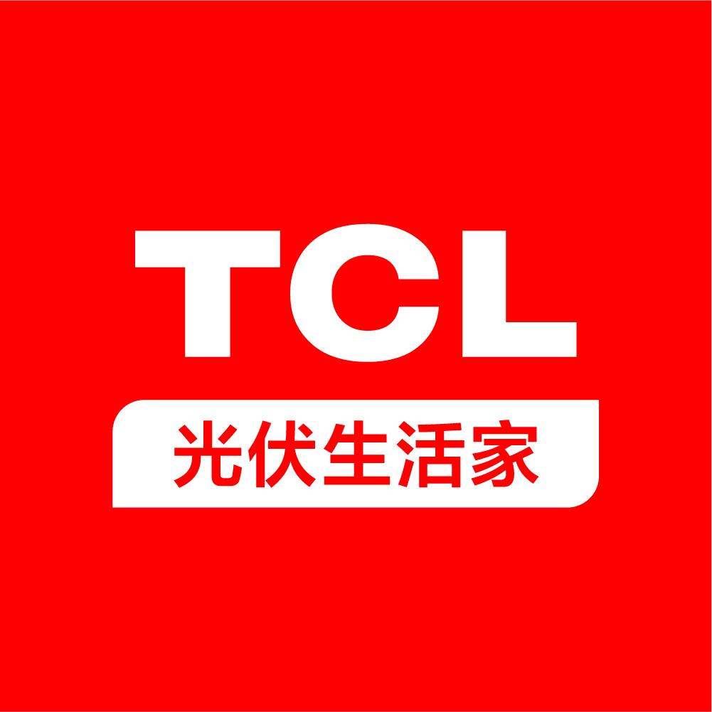 TCL光伏生活家