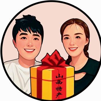 蔚亮小两口山西特产