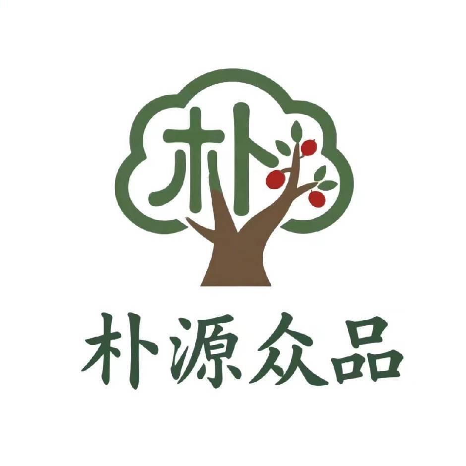 汪渊百货零售