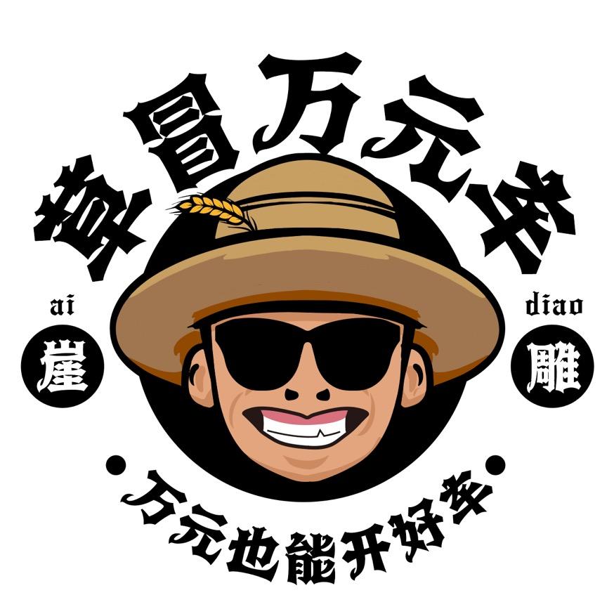 草冒二手车（五个点卖车）