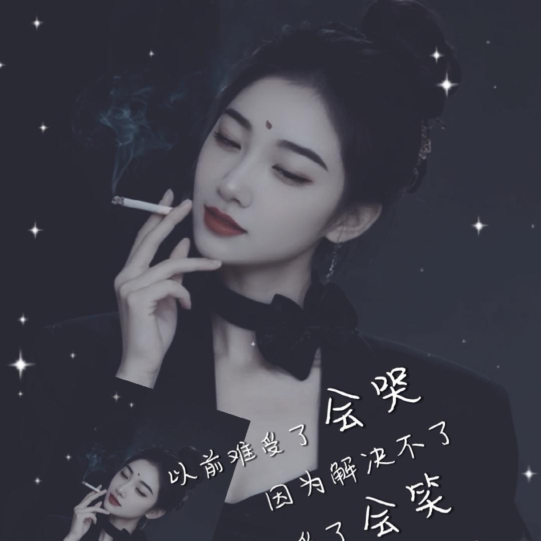 💞້໌ᮨ⃝幸运相随ঞ᭄: