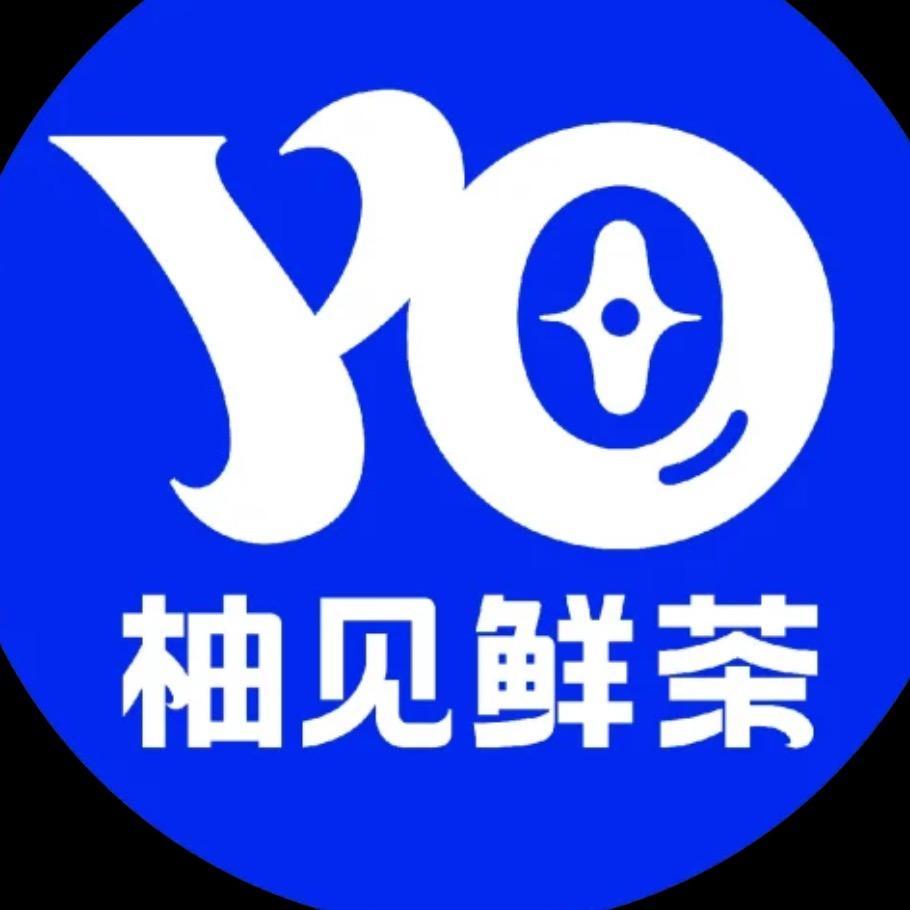 山西阳泉柚见鲜茶