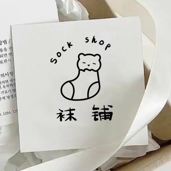 小言袜铺
