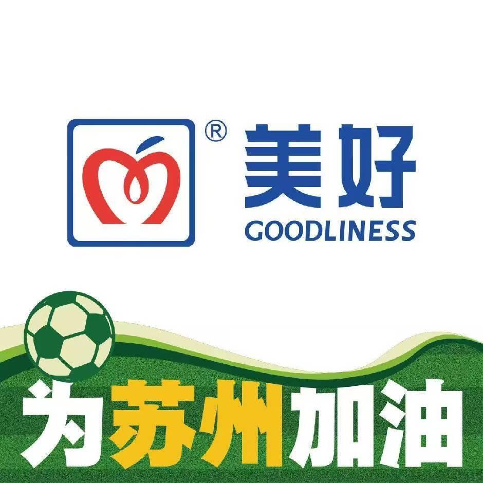 吉祥如意